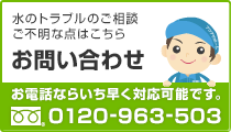 お見積もり開始