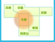 トラブル出張対応エリアは大阪府及びその近隣