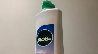 広がったサビ