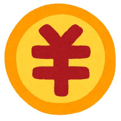 水道代